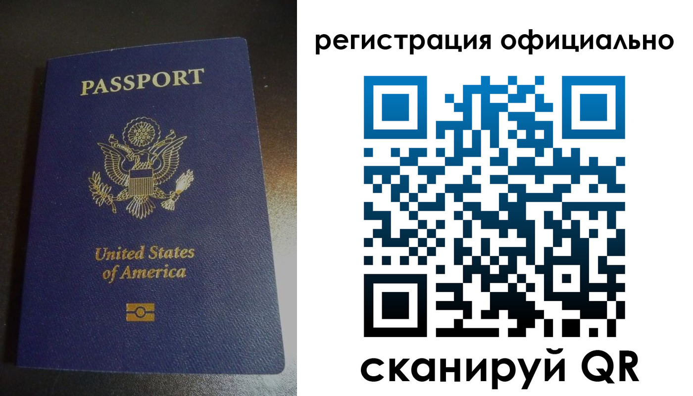 прописка ребенка в Арске