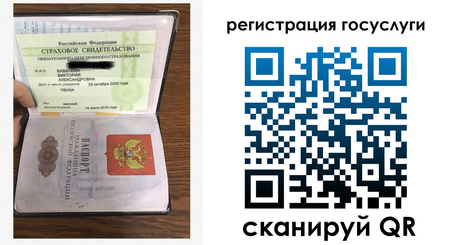 временная регистрация гарантия в Арске